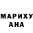 Шишки марихуана THC 21% Yahye Ali