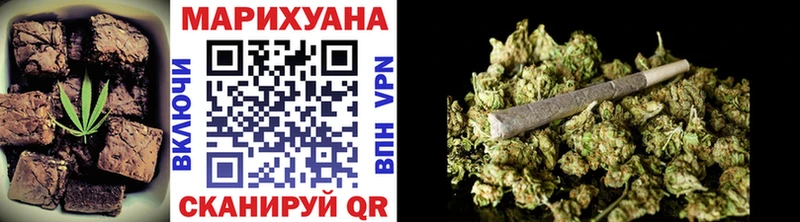 Печенье с ТГК марихуана  kraken сайт  Навашино 
