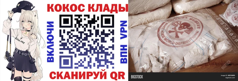 Кокаин 97%  Навашино 