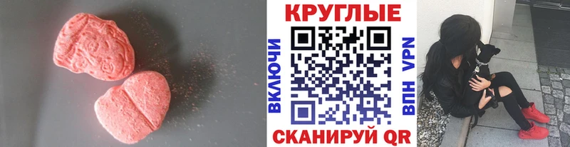 Ecstasy 99%  цены   Навашино 