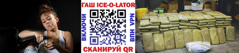 ГАШ индика сатива  гидра ссылка  Навашино  магазин продажи  