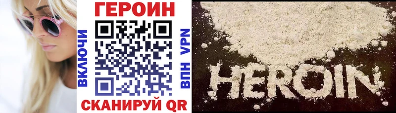 это какой сайт  kraken как войти  ГЕРОИН герыч  Навашино  что такое  