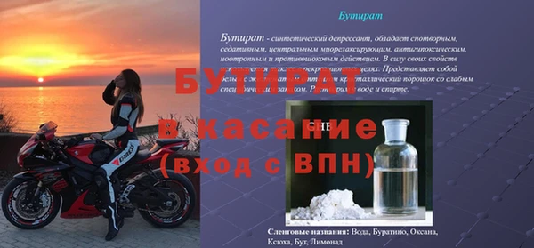марки lsd Волоколамск