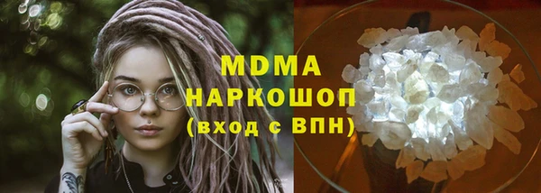мет Волосово