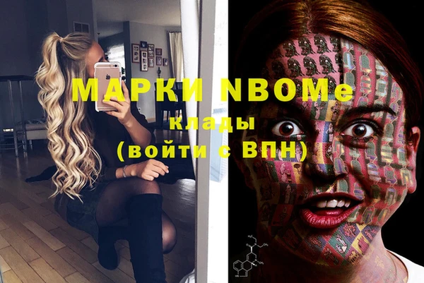 мет Волосово