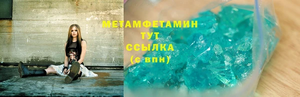 мет Волосово