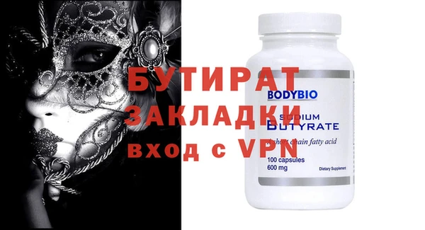 соль ск Володарск