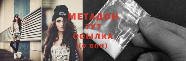 марки lsd Волоколамск