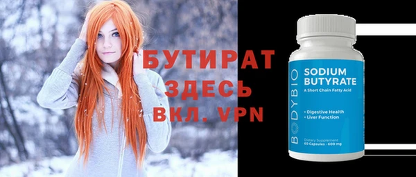 соль ск Володарск
