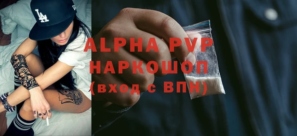мет Волосово