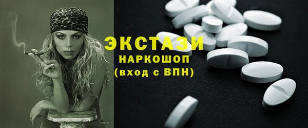 марки lsd Волоколамск