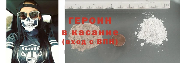 соль ск Володарск