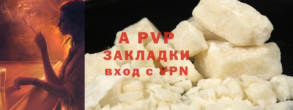 мет Волосово