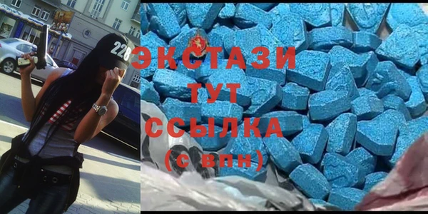 мет Волосово