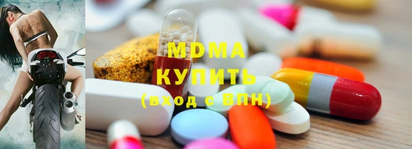марки lsd Волоколамск
