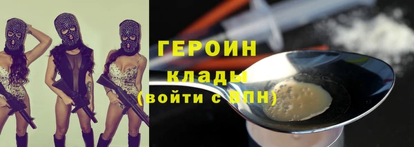мет Волосово