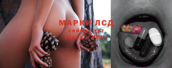 марки lsd Волоколамск