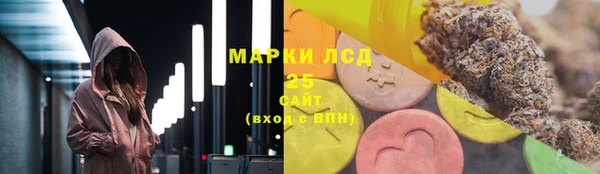 соль ск Володарск