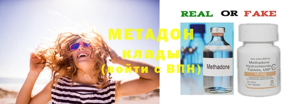 мет Волосово
