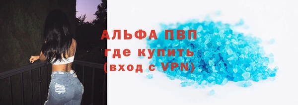 соль ск Володарск