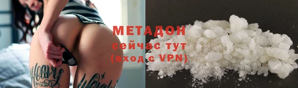 соль ск Володарск