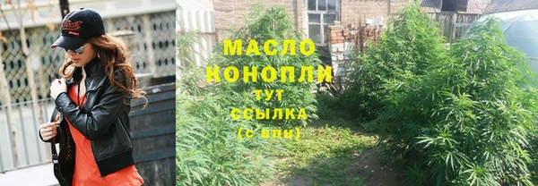 соль ск Володарск