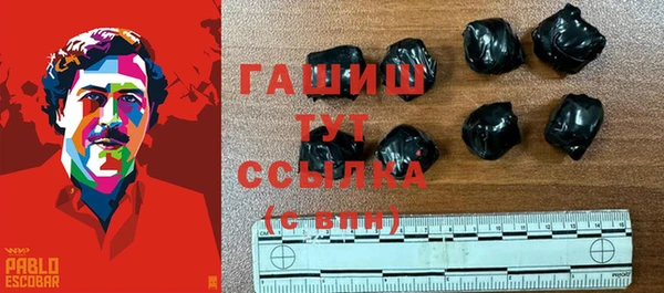 соль ск Володарск
