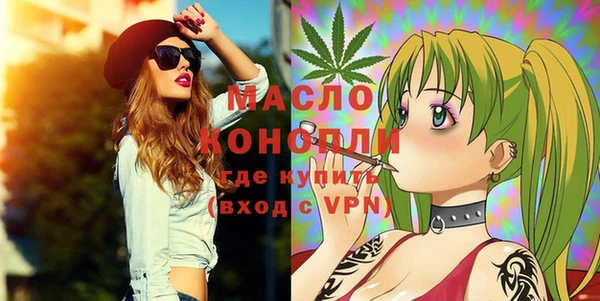 марки lsd Волоколамск