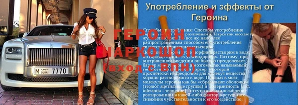 мет Волосово