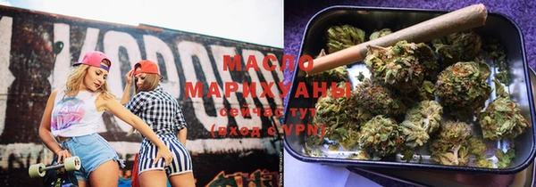 марки lsd Волоколамск