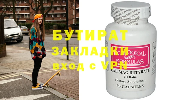 марки lsd Волоколамск