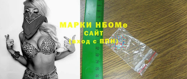 соль ск Володарск