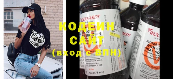 соль ск Володарск