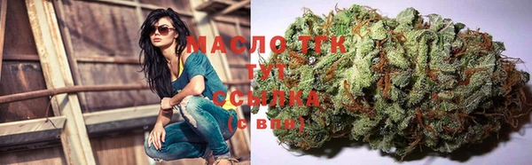 соль ск Володарск