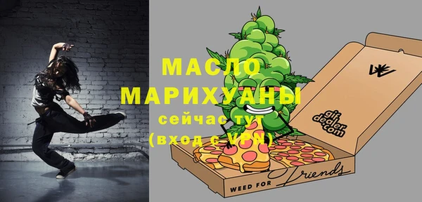 марки lsd Волоколамск