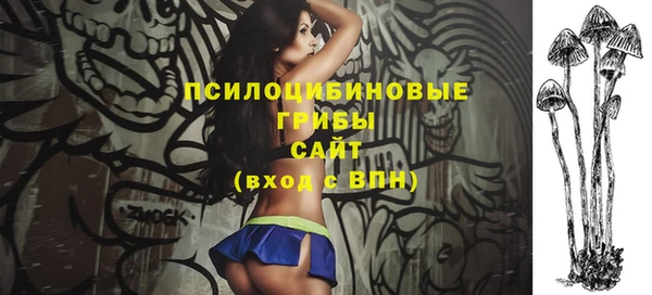мет Волосово
