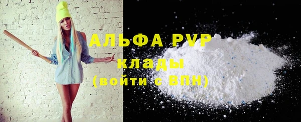 мет Волосово