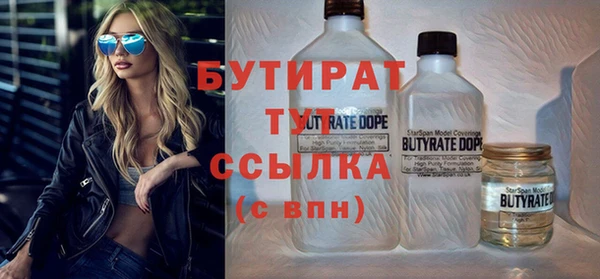 мет Волосово