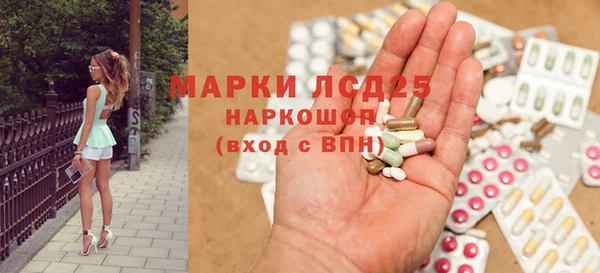 соль ск Володарск