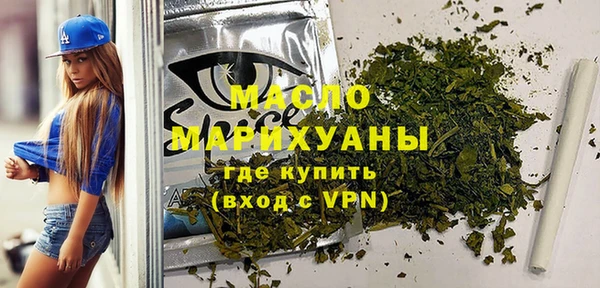 мет Волосово
