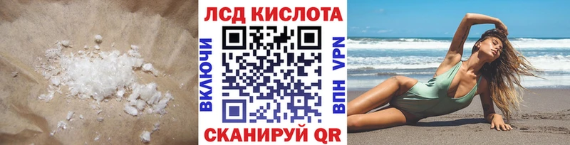 как найти закладки  Навашино  дарк нет как зайти  Лсд 25 экстази кислота 