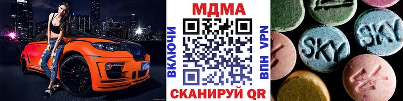 кракен сайт  Навашино  МДМА VHQ  купить закладку 