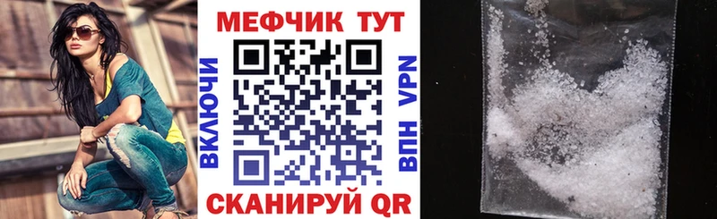 МЯУ-МЯУ мяу мяу  гидра ссылка  Навашино 