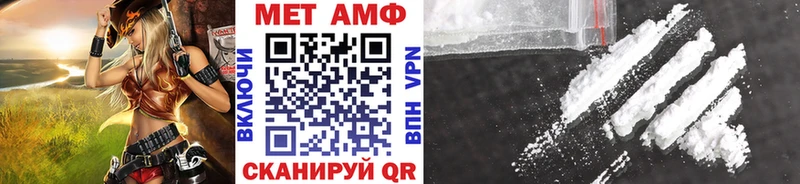 Метамфетамин Methamphetamine  Навашино 
