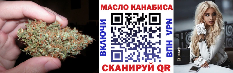 ТГК концентрат  сколько стоит  Навашино 